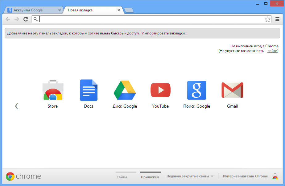 google chrome portable no install