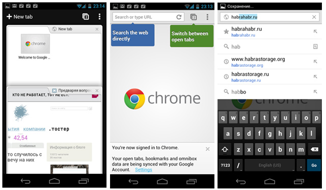 google chrome для android